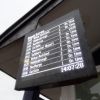 Thornaby railway station